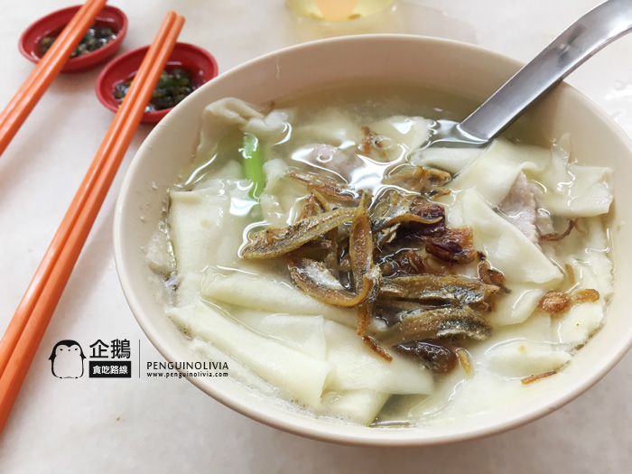 Restoran Fatty Mee Hoon Kuih House 大肥面粉粿