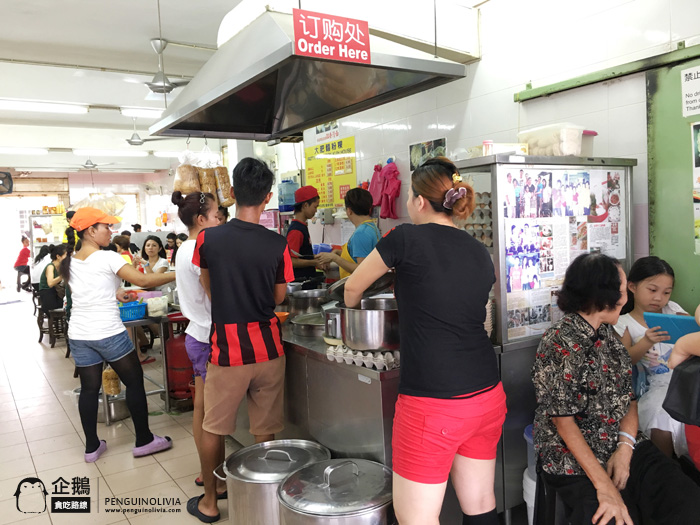 Restoran Fatty Mee Hoon Kuih House 大肥麵粉粿