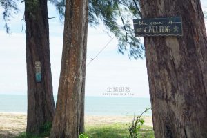 露营 01／Payung Getaway Campsite & RV Park - Cherating, Pahang